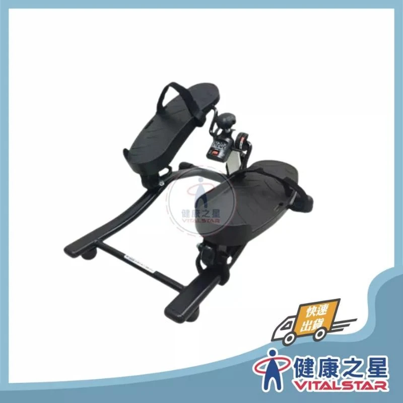 踝關節強化腳踏訓練器