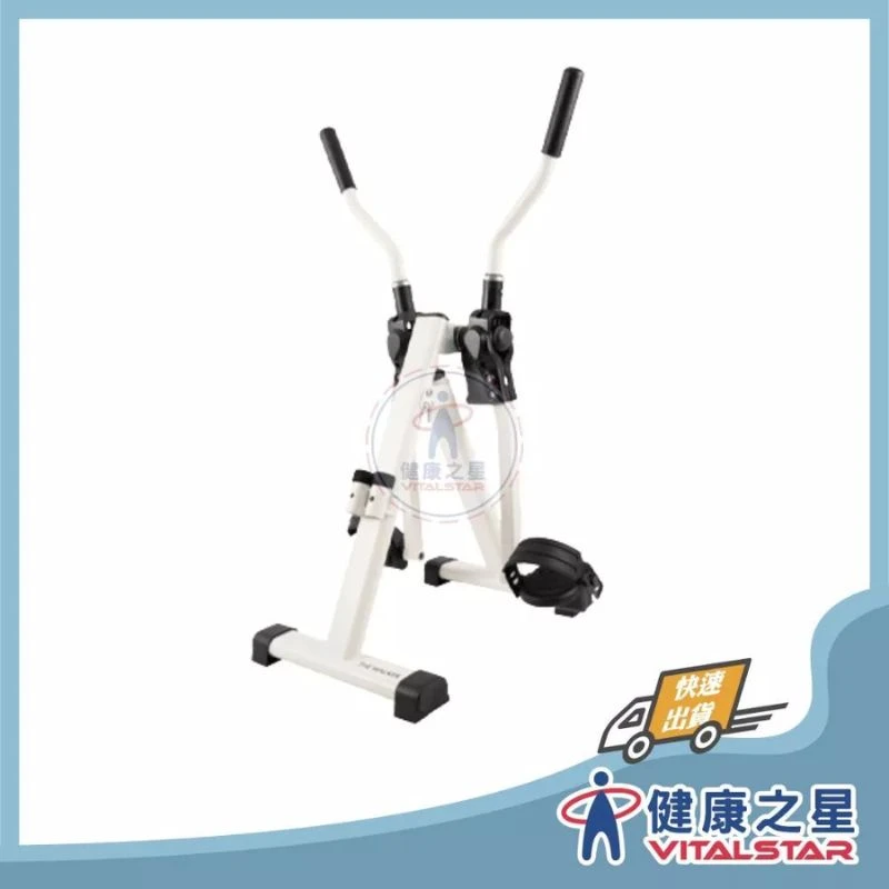 安心坐踏訓練機seat walker