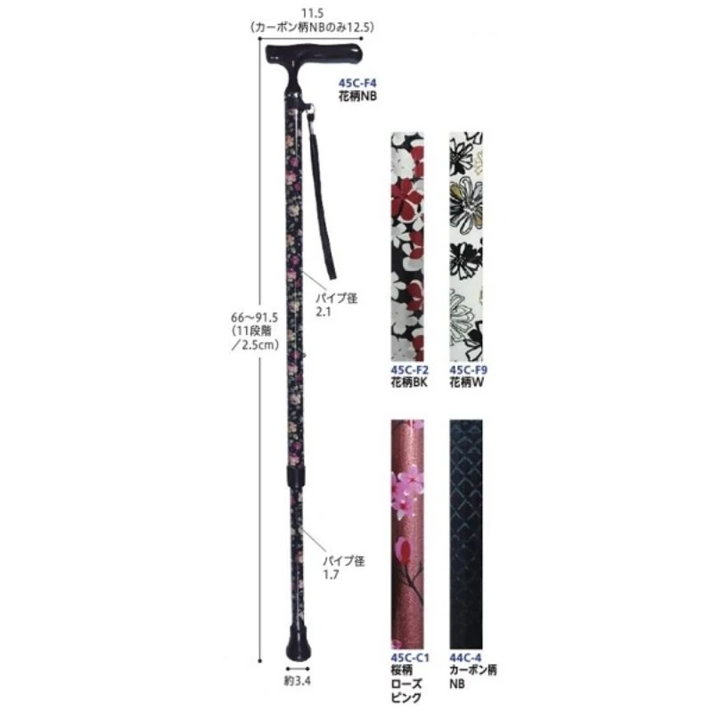 日本 SHIMA 全碳單點手杖SP (櫻花/菱格/花卉BR)