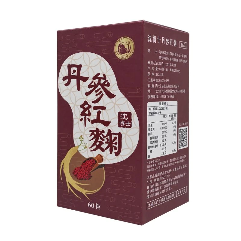 沈博士 丹參紅麴60粒