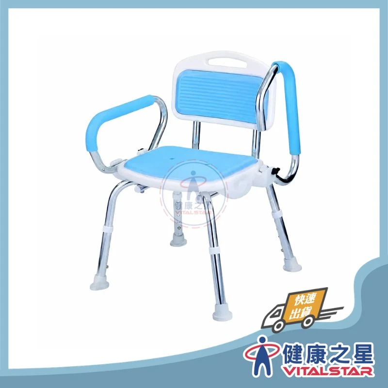 健康之星 沐浴椅 | 豪華型洗澡椅 (具上掀式扶手) | 可掀式扶手 不可收合