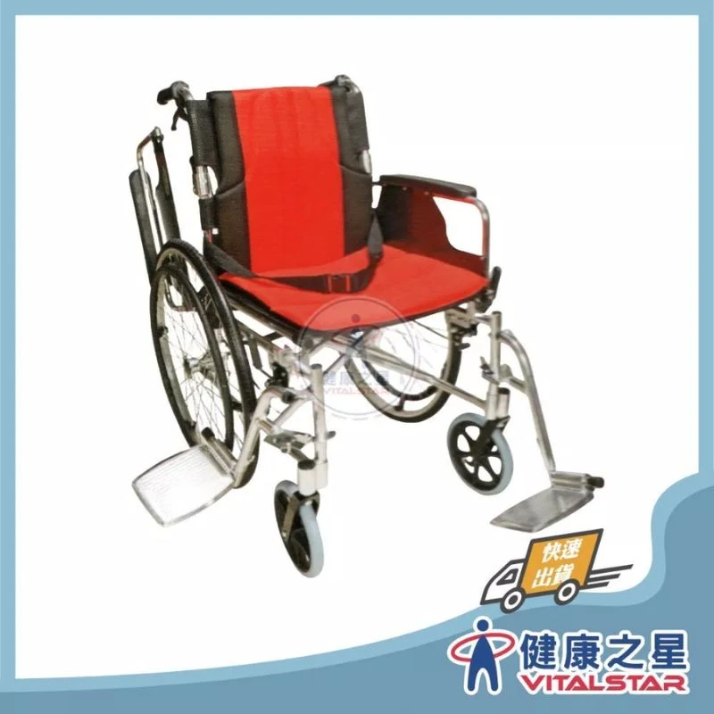  健康之星 輪椅 | 頤辰 YC-925 | 門市可體驗 符合補助項目 輪椅BA款 最高補助9000元