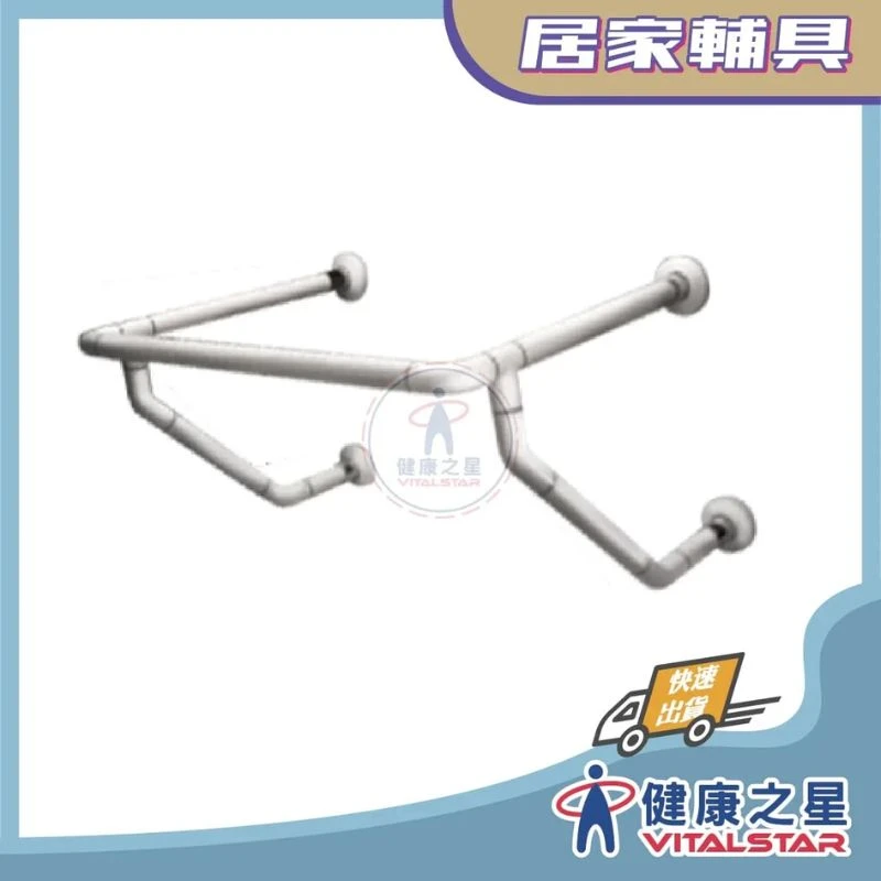 健康之星 安全扶手｜凱富K-2111(面盆扶手/抗菌ABS)｜浴室扶手 廁所扶手 長者安全扶手 居家無障礙 不含安裝