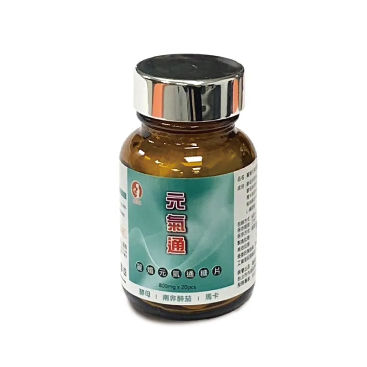 元氣通糖片