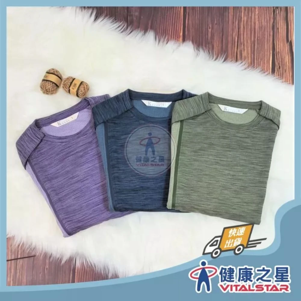 KC 易穿脫袖全開洗腎衣 照護衣