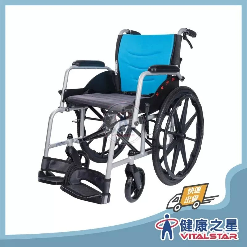 均佳 JW-G150 鋁合金輪椅-便利型/JW-G150-16 鋁合金輪椅-看護型