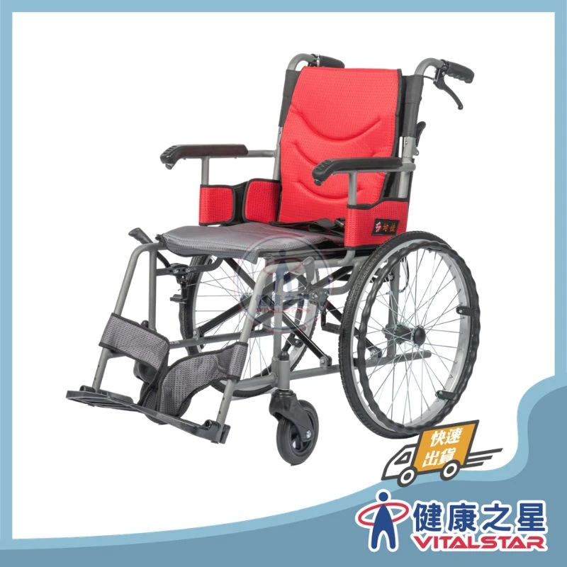 均佳 JW-230 鋁合金輪椅-看護型/JW-230-20 鋁合金輪椅-輕巧型