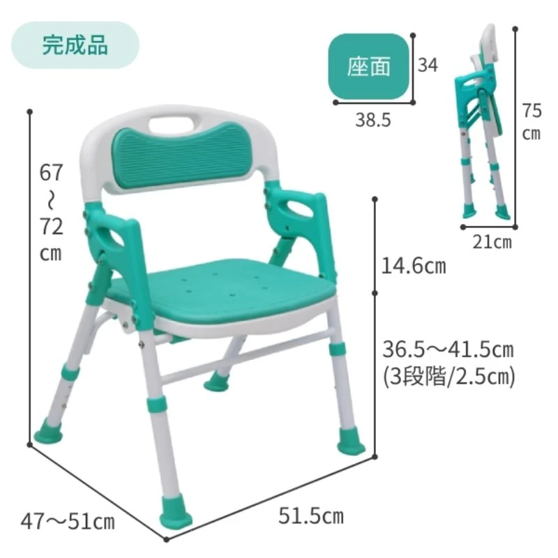 SHIMA 7650(防黴菌)折疊站立洗澡椅 (綠色) ★可補助