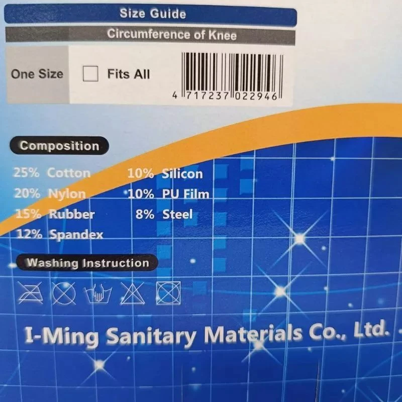 健康之星 護膝｜愛民 I-M ES-7A91 棉質展開式矽膠護膝｜矽膠護膝 展開式護膝