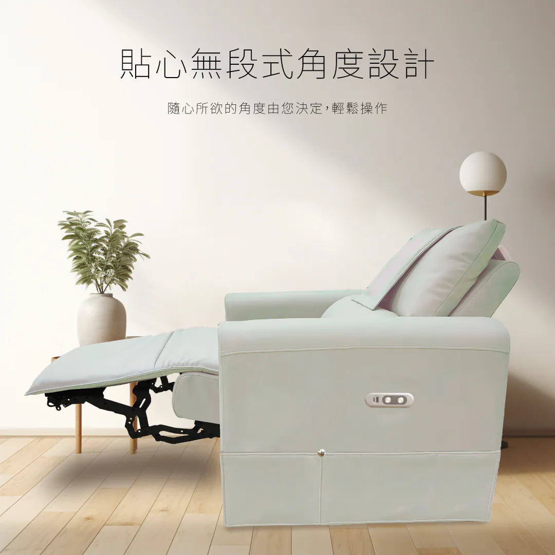舒曼波智能家具 舒曼樂活電動椅