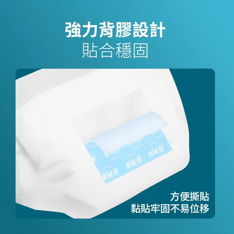 輕薄柔膚快換尿片(日用)  (42片x6包/箱)