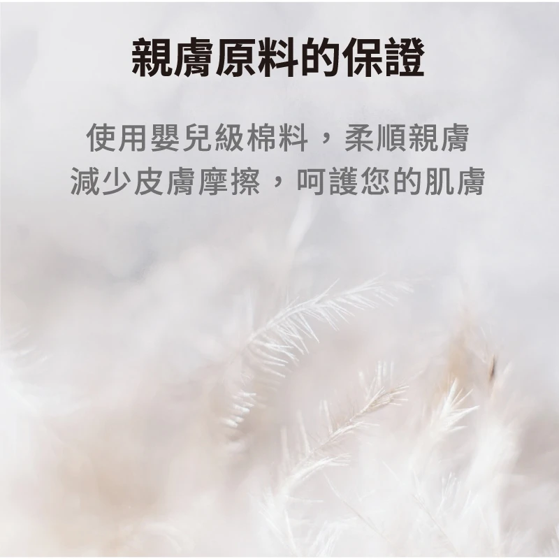  頂級鎖水快換尿片(夜用加強)  (14片x6包/箱)