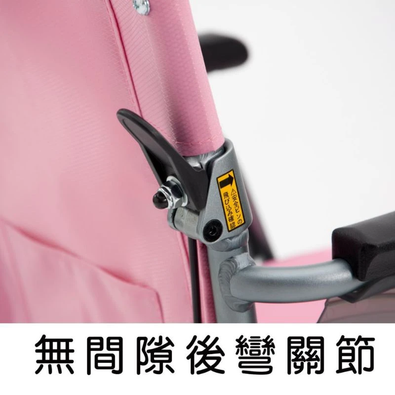 均佳 日本MIKI 鋁合金輪椅 CRT-1超輕量 / CRT-2 超輕量