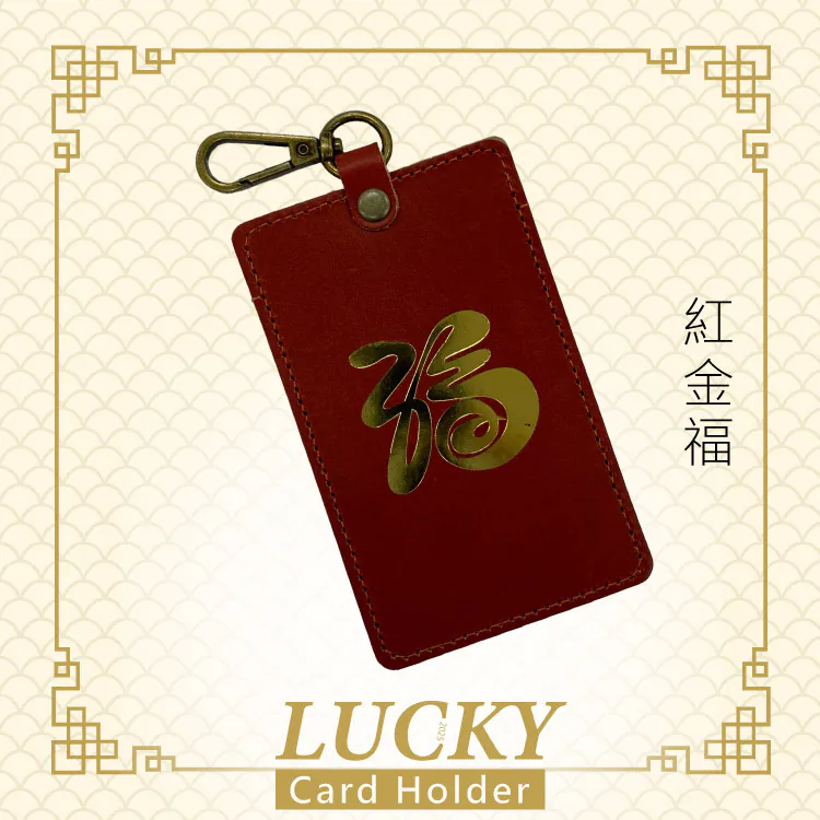 福戴 中和電磁波隨行卡套