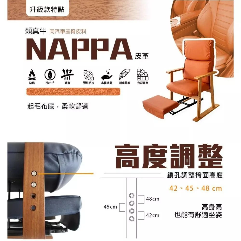 禾善 後躺休息椅 (升級款)