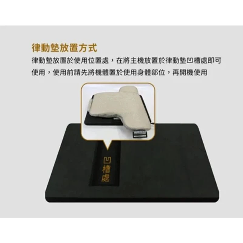 【雙北地區✩親送到府✩貼心衛教】艾你優 拍拍毯 拍痰背心 A633