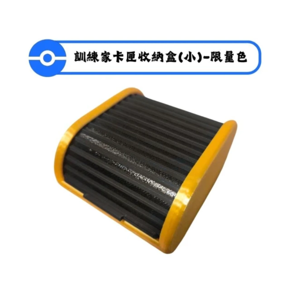 寶可夢MEZASTAR-訓練家卡匣收納盒(小)-閃耀金限量款(可容納 15 張卡匣 或 8 張含保護殼的卡匣)