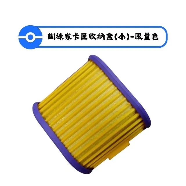 寶可夢MEZASTAR-訓練家卡匣收納盒(小)-金紫色限量款(可容納 15 張卡匣 或 8 張含保護殼的卡匣)