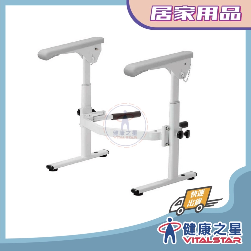 itai一太e衛浴 馬桶安全扶手(有夾)不鏽鋼
