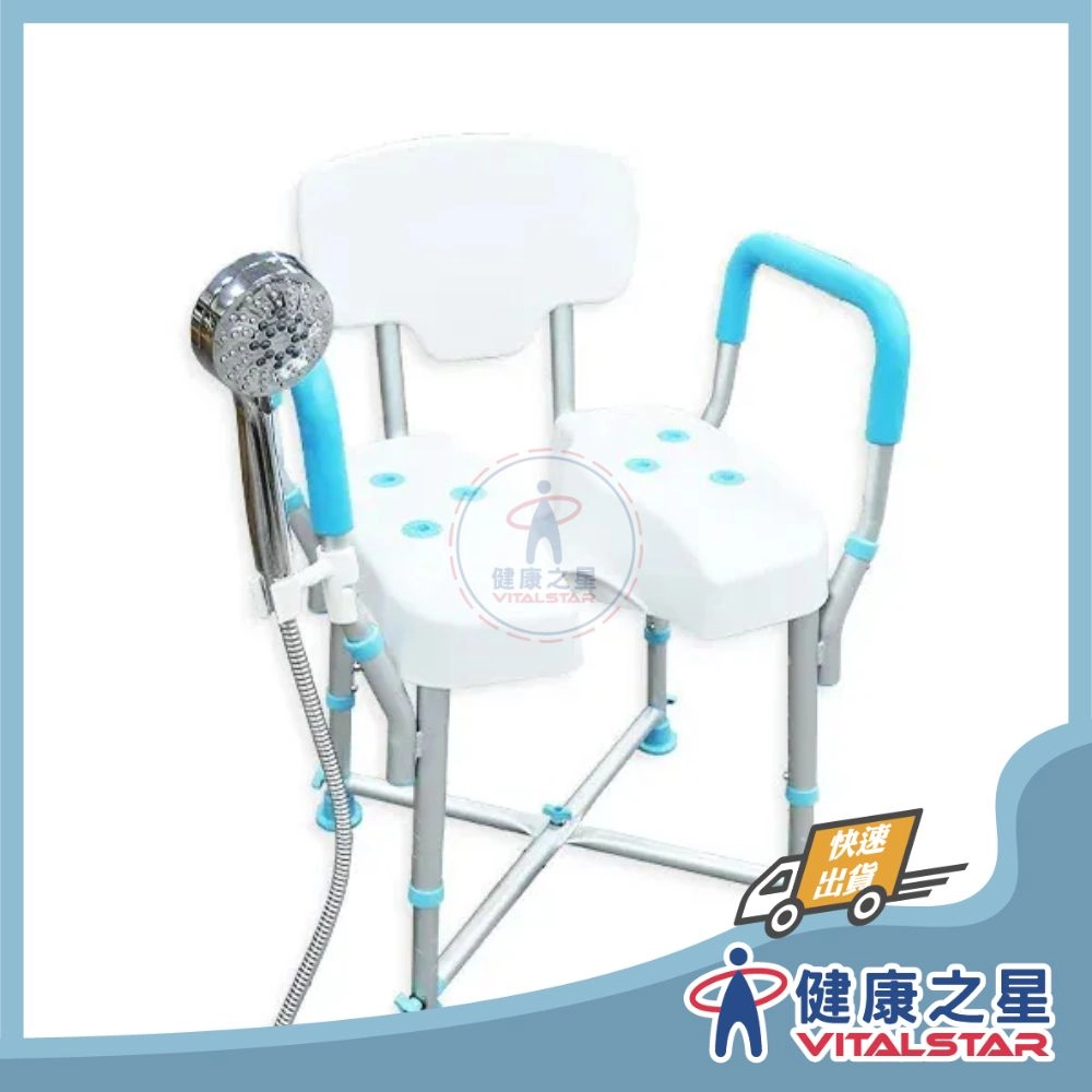 【MedGear】美而 靠背洗臀椅 含EVA扶手