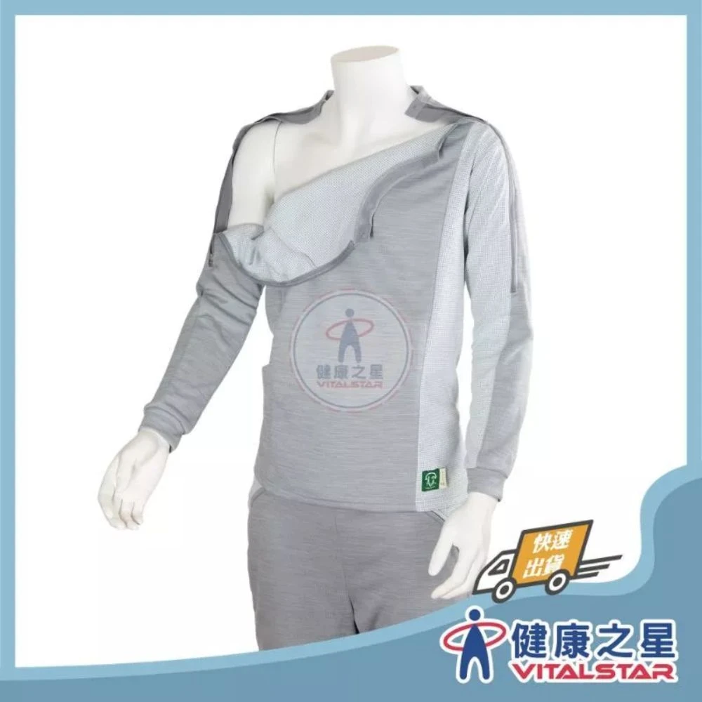 KC 易穿脫袖拉鍊休閒服