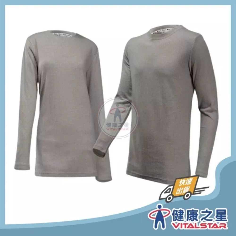 KC 奈米竹炭紗衛生衣(一般款)
