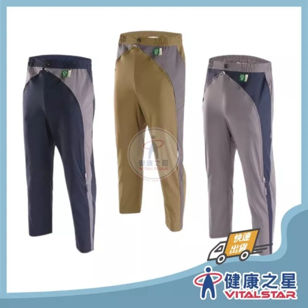 KC易穿脫四季照護休閒褲(平口褲管)