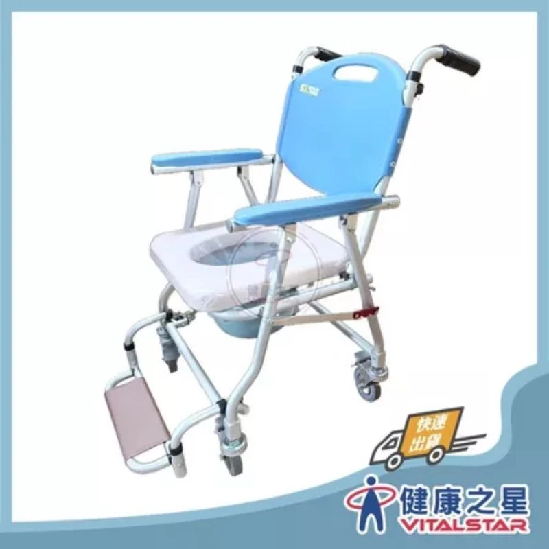 杏華 108-Q 鋁製可收合便盆椅