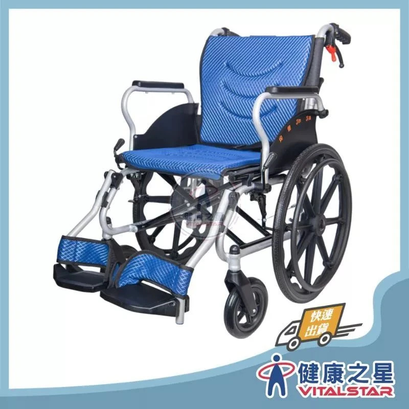 均佳 JW-G250 鋁合金輪椅-輕巧型