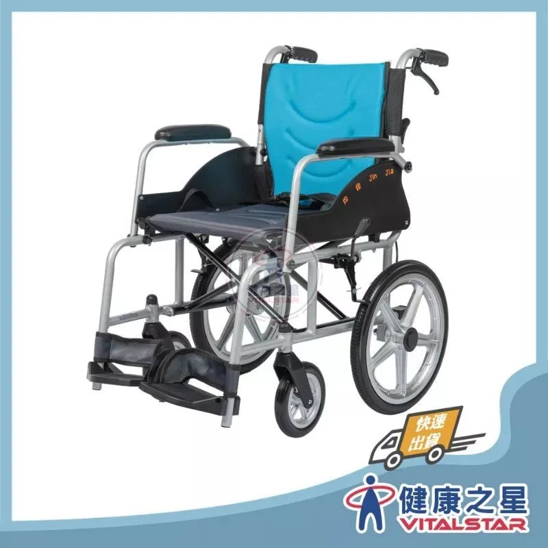 均佳 JW-G150 鋁合金輪椅-便利型/JW-G150-16 鋁合金輪椅-看護型
