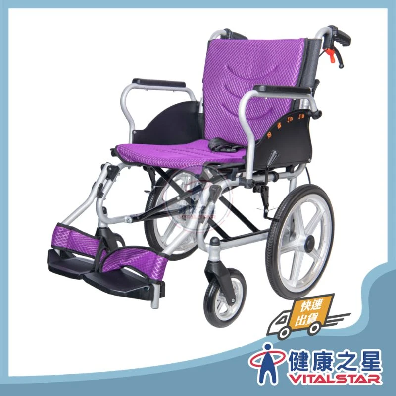 均佳 JW-G350 鋁合金輪椅-看護型