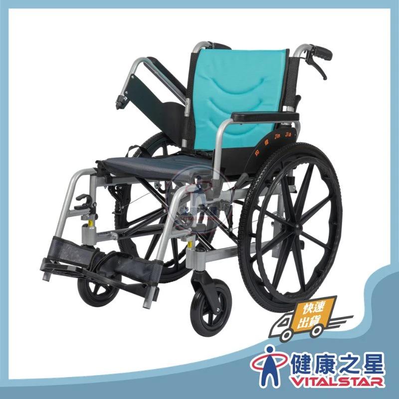 均佳 JW-G160 鋁合金輪椅-多功能型