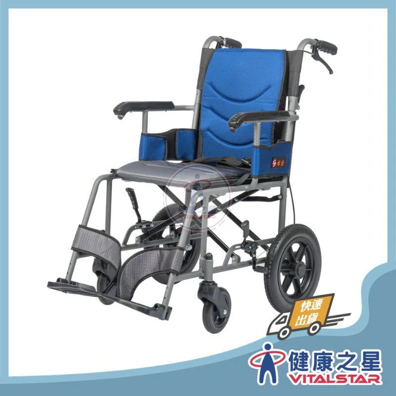 均佳 JW-230 鋁合金輪椅-看護型/JW-230-20 鋁合金輪椅-輕巧型