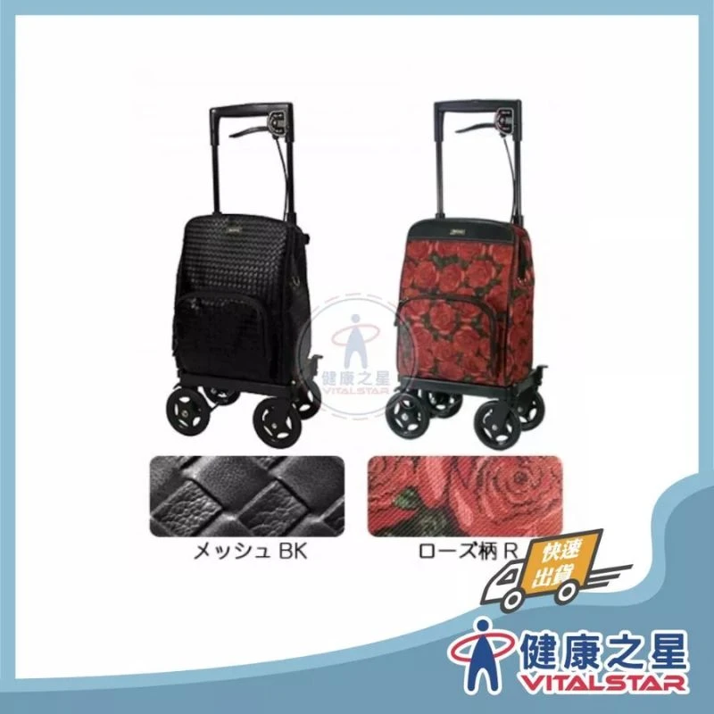 SHIMA Melody Primo 側推型購物車 (玫瑰花布/黑色皮織格)