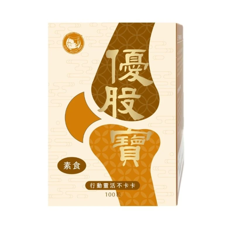 沈博士 素食優股寶100粒