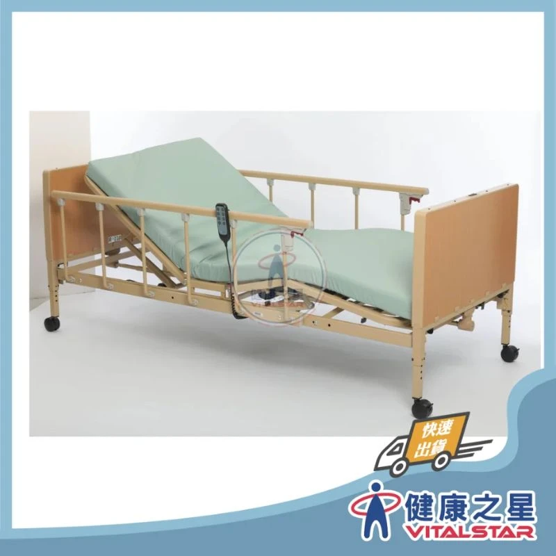 健康之星 居家照護床｜穩得福經濟款單開(舒適型) 全自動電動床｜居家照護床 電動照護床 電動床