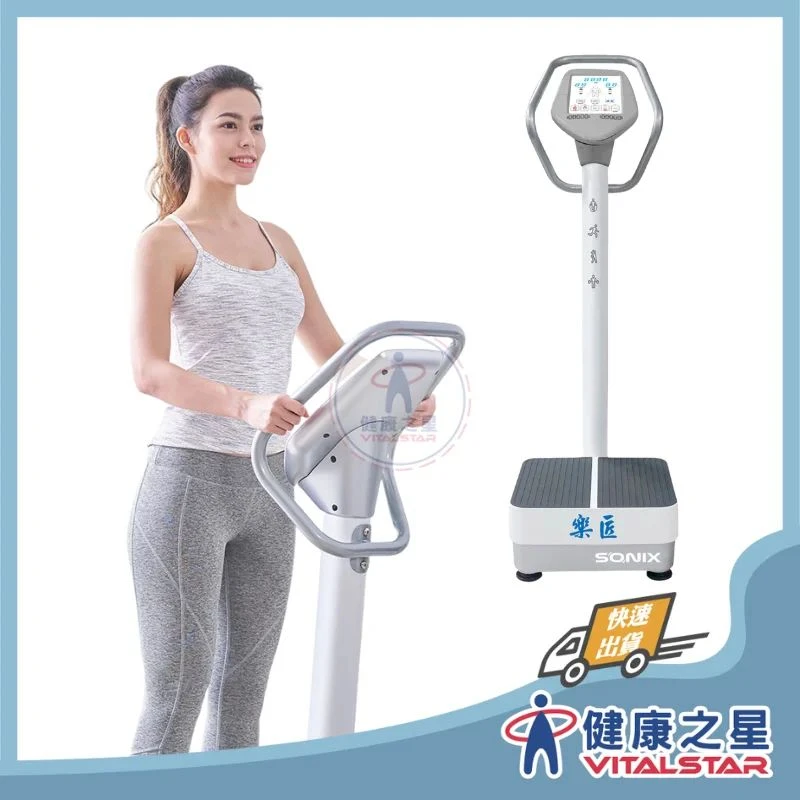 健康之星 動健康｜樂匠-聲波律動機 WB-01｜聲波律動設備 居家律動機 健康生活輔具