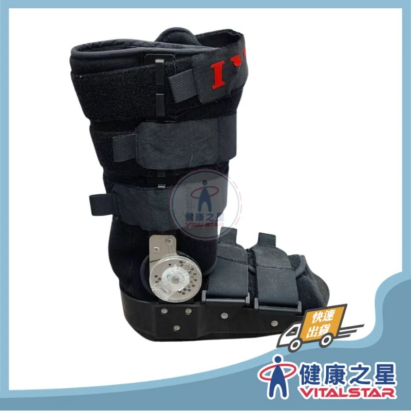 健康之星 矯具｜I-M 愛民 OH-929 充氣式復健鞋｜復健鞋 充氣護具 足部護具 腳部護具