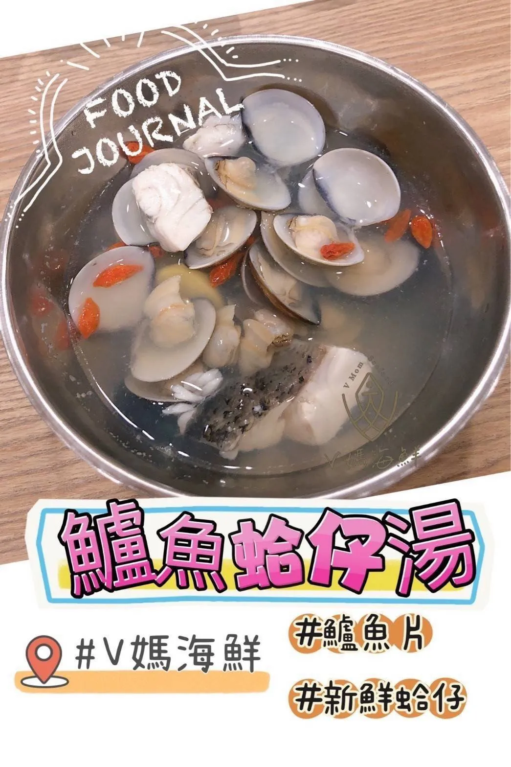 嚴選去刺金目鱸魚片（缺貨會更換另一種包裝，規格一樣）