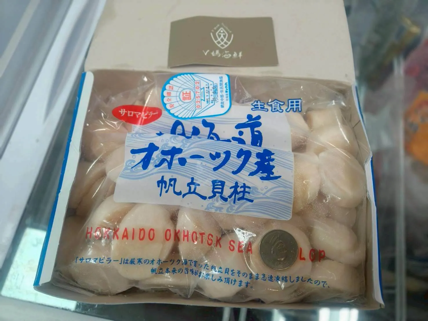 日本3S生食級干貝