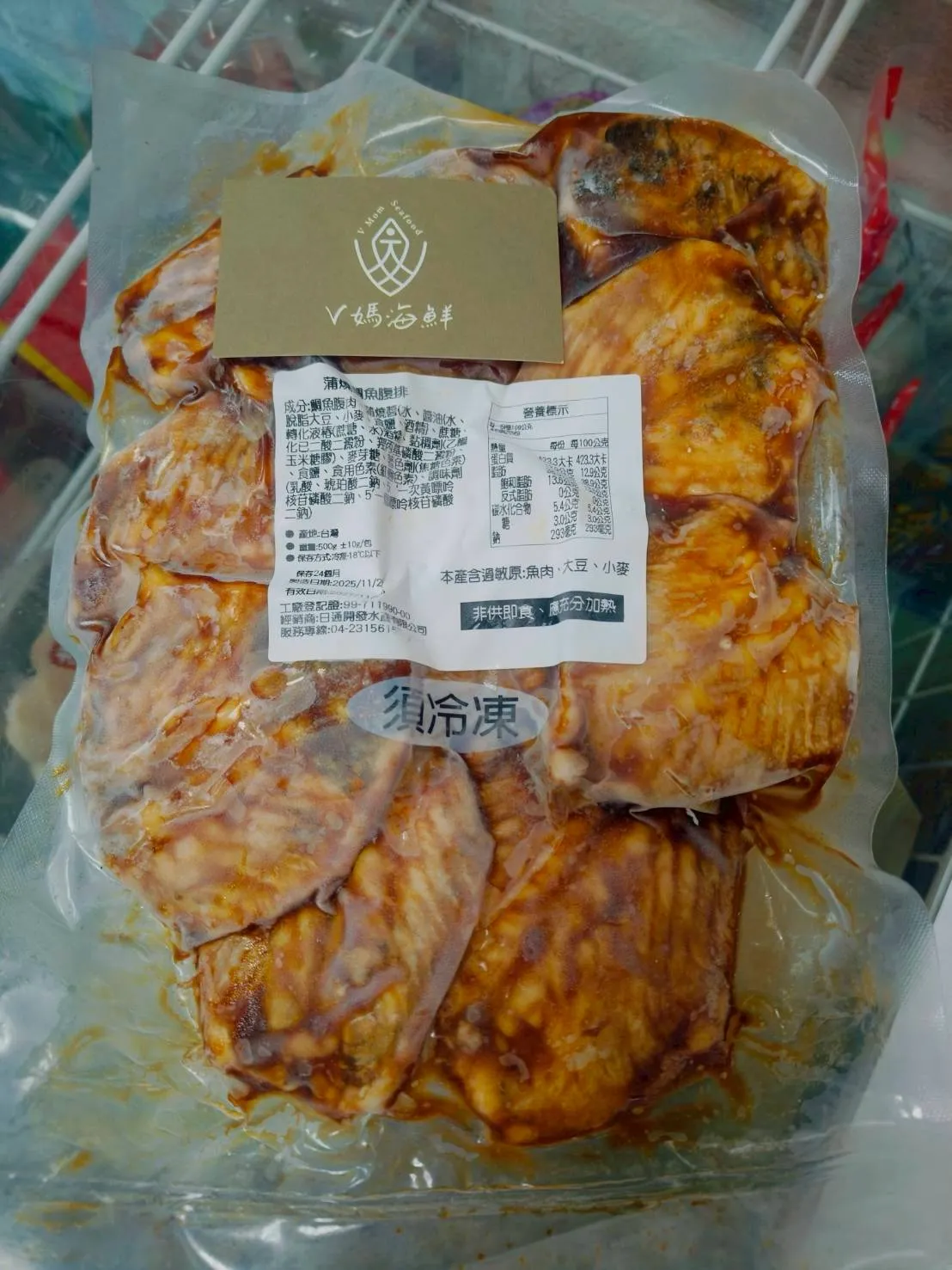 日式蒲燒鯛魚腹排
