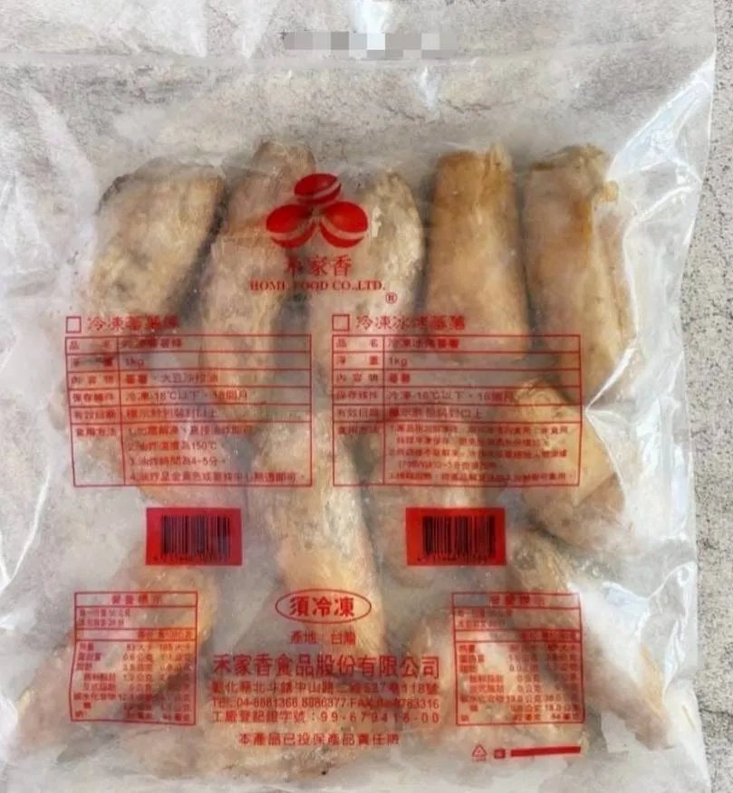 冰心地瓜