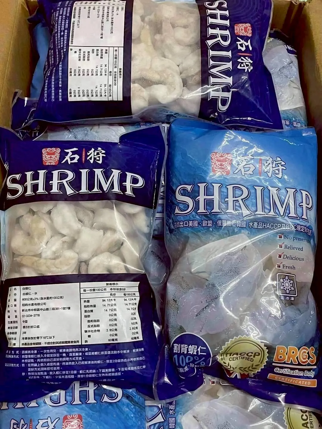 石狩開背蝦仁