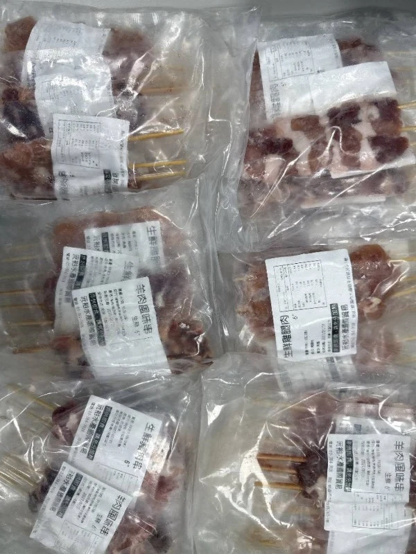 中秋限定 最強烤肉串組  五種口味