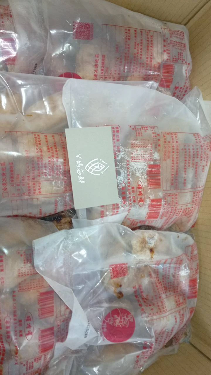 冰心地瓜