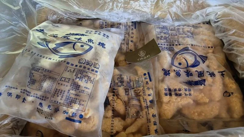 黃金香酥預炸土魠魚