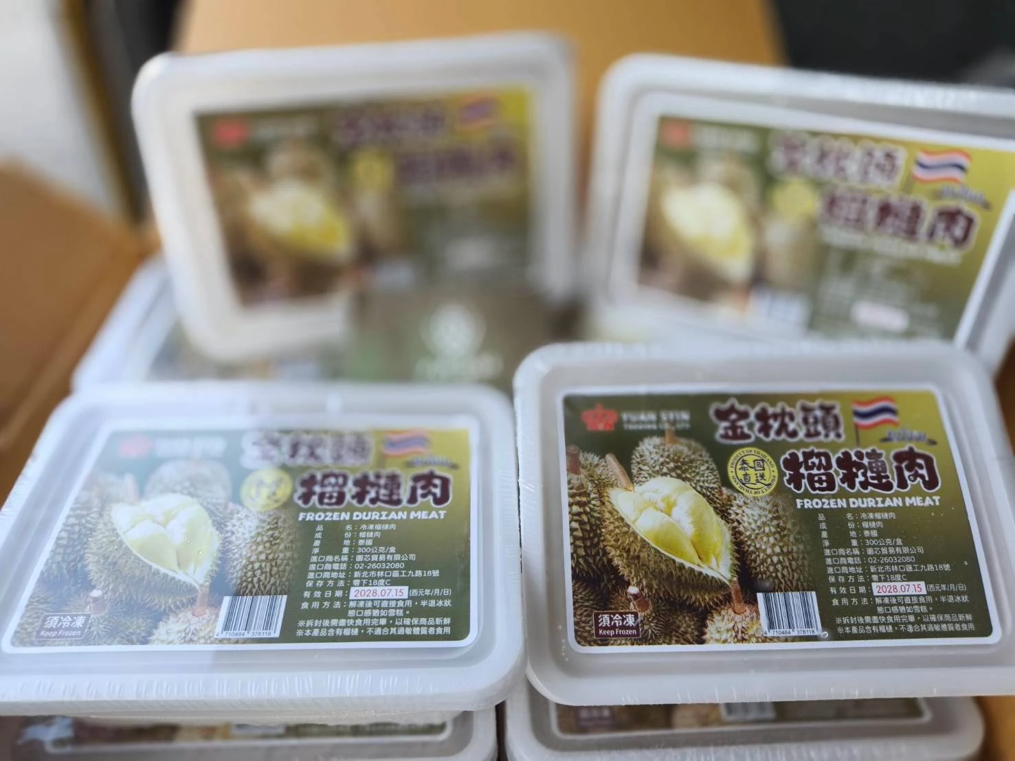 泰國金枕頭榴槤肉 3盒