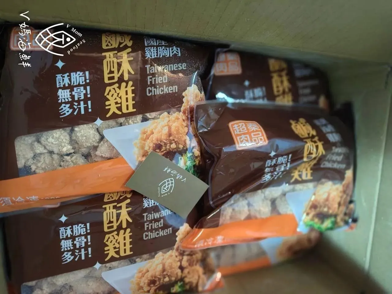 綠野農莊鹽酥雞