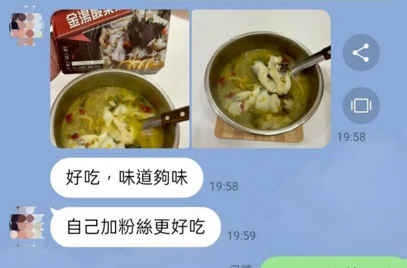 金湯酸菜魚