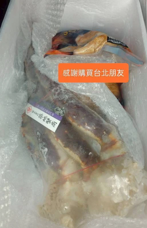 生凍帝王蟹腳（巨無霸）9L 現貨限量